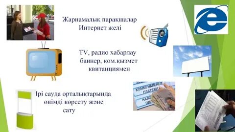 12 жаста секс