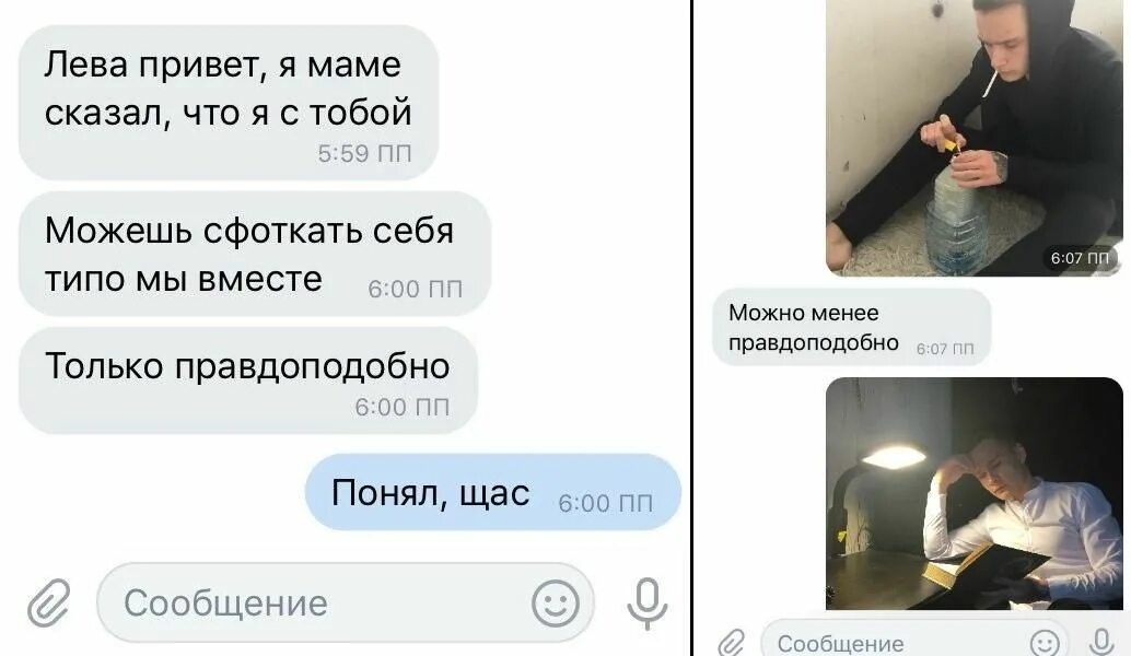 Приколы про славу смешные. Смешные картинки про славу. Мемы про славу смешные. Слава фото приколы. Извращенец сфоткал