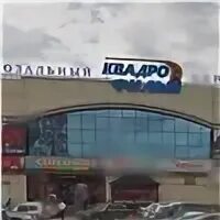 Квадрофильм красноярск расписание