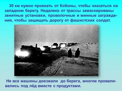 Должен пройти от начала и