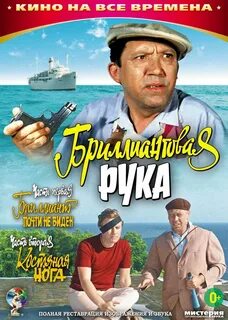 Постеры к советским фильмам