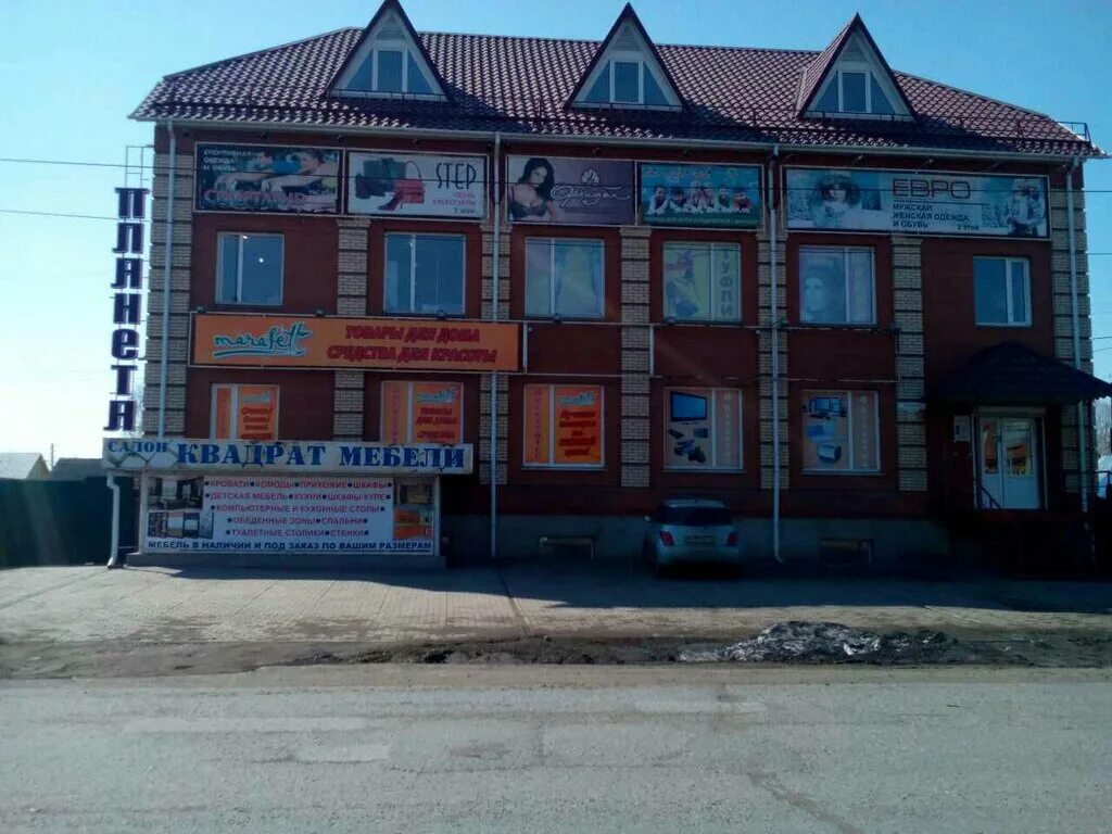 Магазины г тары. Магазины г тары