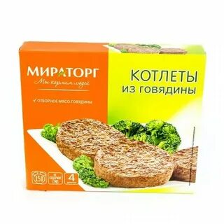 Мираторг котлеты из говядины