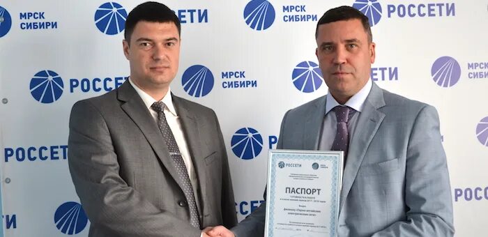 Россети сибирь филиалы. Россети сибирь филиалы. Россети свободный 66 а красноярск. Россети сибирь красноярск. Россети сибирь омскэнерго.