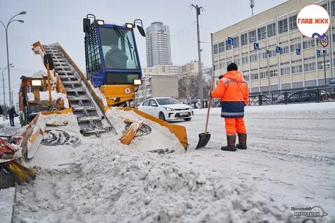Уборка снега екатеринбург