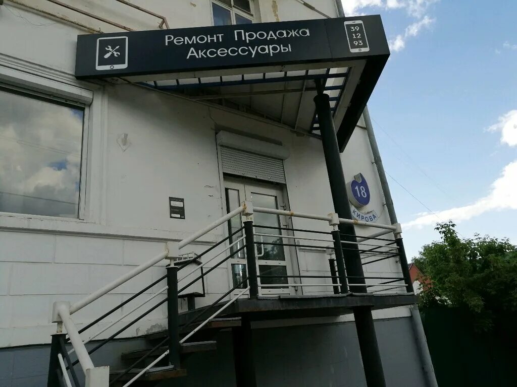 гуру пенза. гуру пенза. гуру пенза. калинина 9. г пенза ул славы 4 горводоканал.