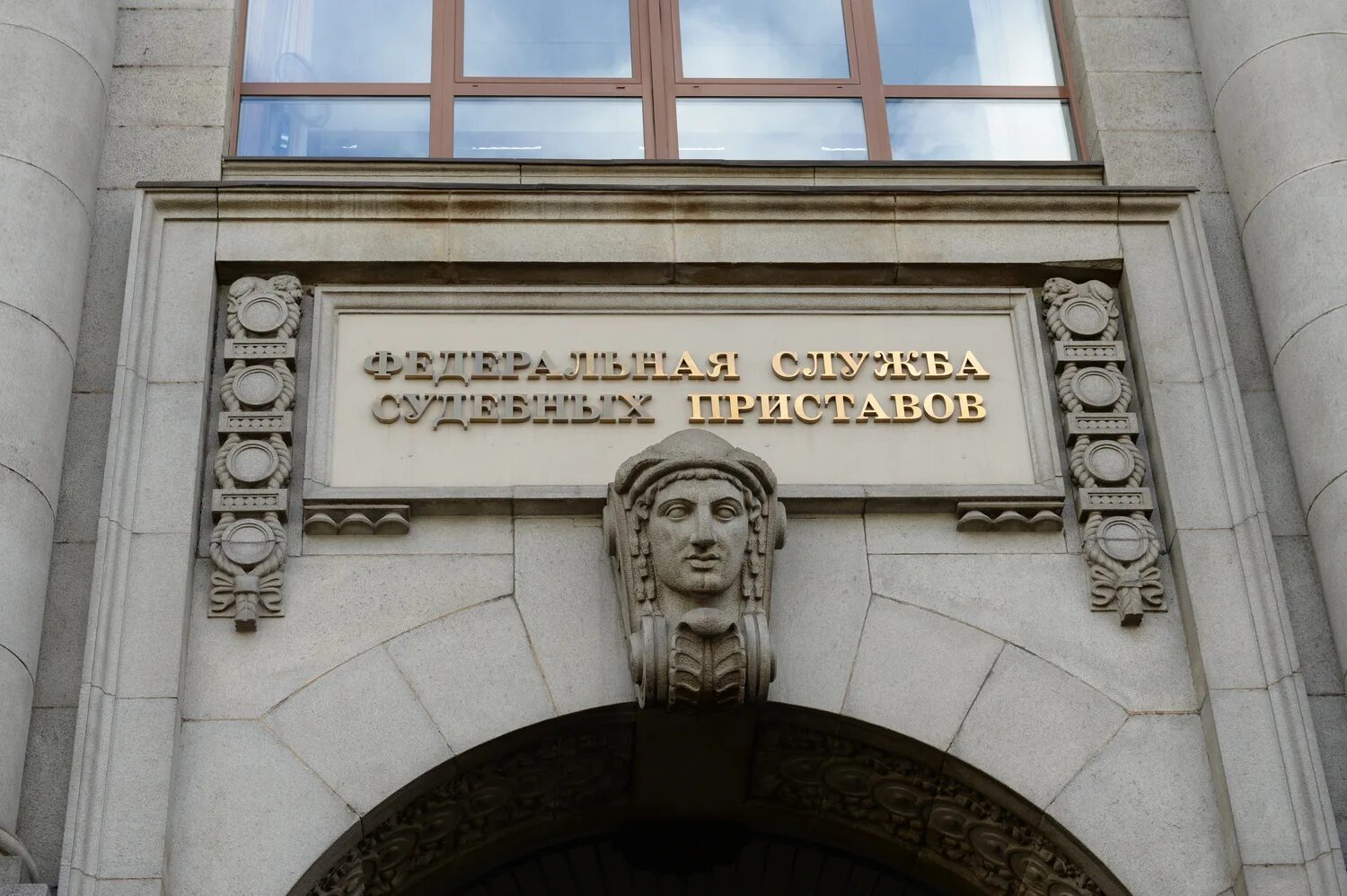 Здание федеральной службы судебных приставов в москве. Судебные приставы москвы кузнецкий мост. Судебные приставы москвы кузнецкий мост. Судебные приставы москвы кузнецкий мост. Москва, ул.
