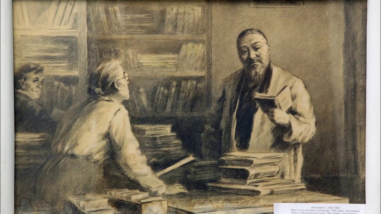 Школа абая кунанбаева. Кунанбаев. абай. абая фото. абай құнанбаев фото.