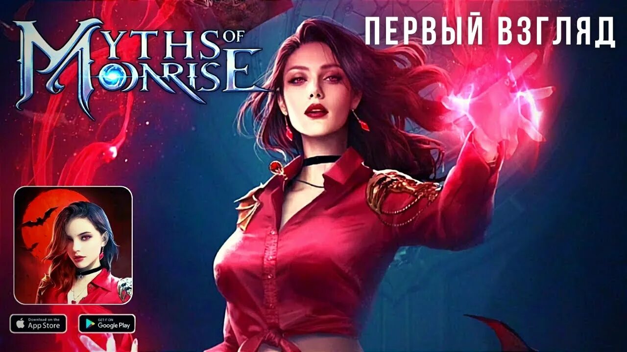 Myths of moonrise книга точный усилитель снаряжения. Коды для myths. Myths of moonrise персонажи в полный рост. Игра myth wars. Dragon heir.