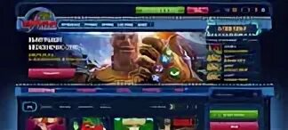 Вулкан ставка клуб vulkan 24online. Игровой клуб вулкан в Мозыре. Вулкан клуб за 15. Игровой клуб вулкан Барановичи. Игровой клуб вулкан Молодечно.