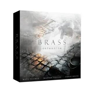 Brass игра