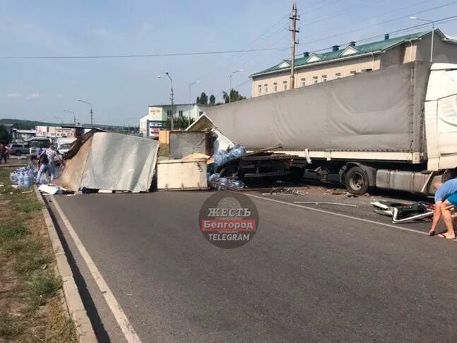 Новости белгород телеграмм жесть сегодня. Фура фото.