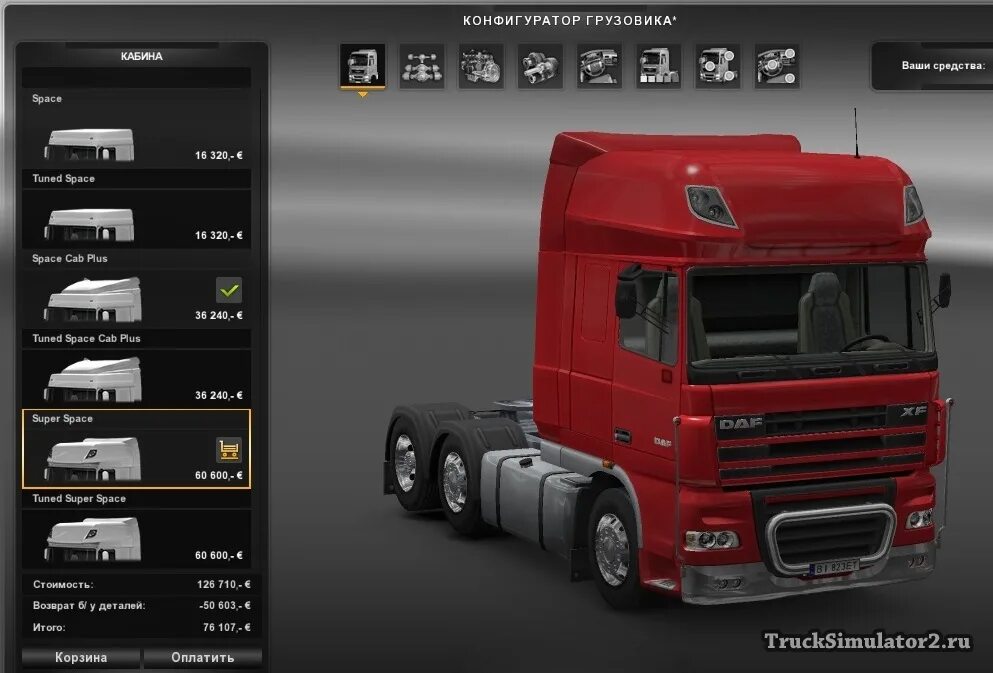 Автосалоны в етс 2. Euro Truck Simulator 2 автосалоны. Автосалоны Iveco ETS 2. Евро трак симулятор 2 магазины машин. Лучшие грузовики в euro truck simulator 2