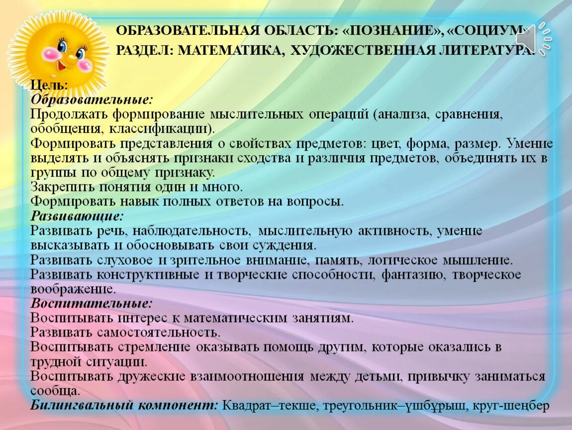 Памятки родителям по развитию речи ребёнка. Памятка по речевому развитию. Работа с родителями по речевому развитию в ДОУ. Памятка для родителей по развитию речи дошкольников. Собрание в марте в средней группе