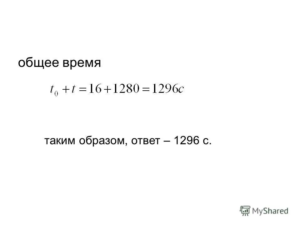 У васи было тетрадей в клетку