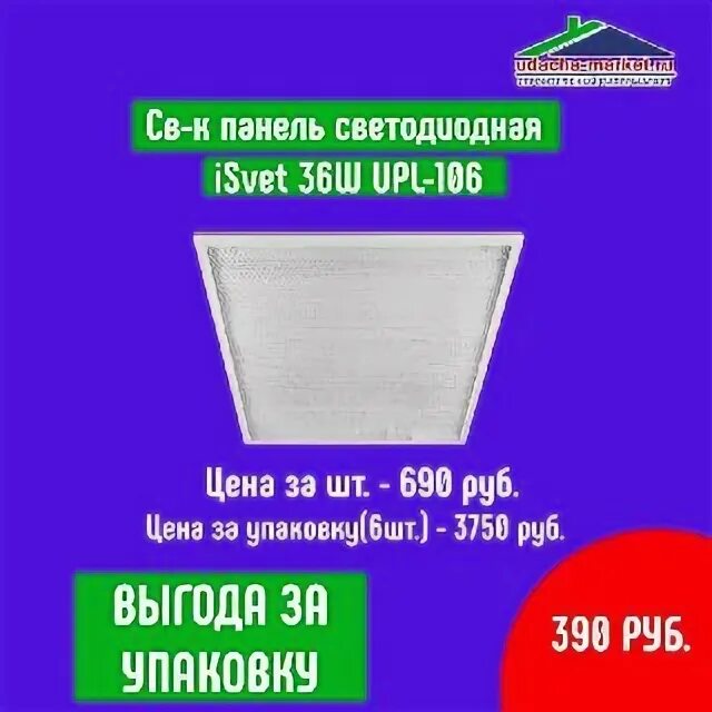 Караван удачи каталог товаров. Караван удачи купить теплую лампу.