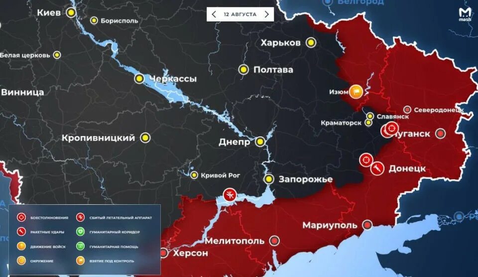Боевые действия на украине сейчас где проходят. Карта захвата Украины декабрь 2022. Карта боевых действий на Украине на август 2022. Линия фронта на востоке Украины. Карта боевых действий на Украине на сегодня.