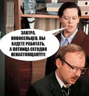 Невозможно работать с бывшим