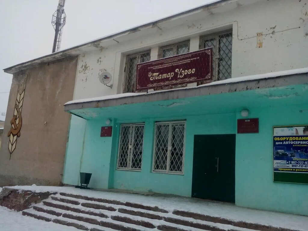 маулиза гумарова. магсумьянов гарай габдрахманович. татарский центр культуры йошкар-ола улица мира 28. дни татарской культуры афиша. татарский центр культуры йошкар ола.