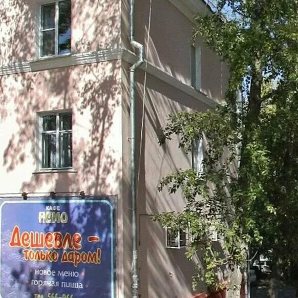 Орджоникидзе 23а ижевск. Орджоникидзе 23а ижевск. Орджоникидзе 23 ижевск. Орджоникидзе 23 ижевск. Удмуртская республика, ижевск, ул.