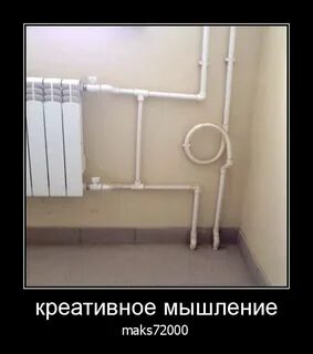 Компенсатор трубы отопления