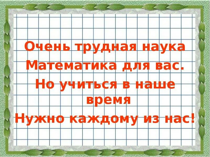 Умножение суммы на число 3 класс карточка. Умножение суммы на число 3 класс. Задачи на умножение суммы на число. Правило умножения суммы на число 3 класс. Умножение суммы на число 3 класс задачи.