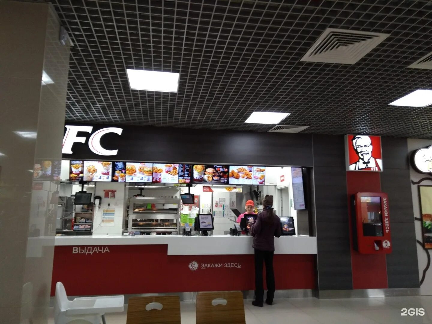 Кфс еда ангарск. Кфс ангарск фестиваль. Кфс авиапарк. Кфс ангарск фестиваль. Кфс тц фестиваль.