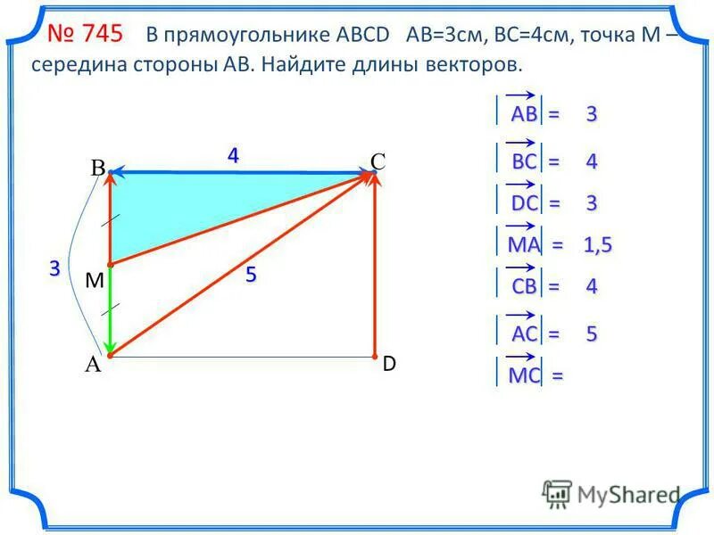 Св 5 ас 4