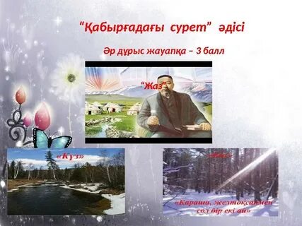 Жағажайдағы жасырын камера кабинасы