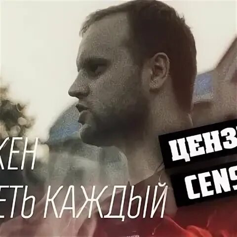 Избранный плейлист