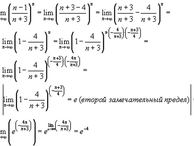 N 8 n 1 решить