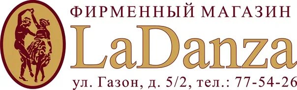 Детский танец - "прелестные мышки кота леопольда" / children's dance - "lovely mouse". Бачата ледис. Ладанза великий. Ладанза великий. Ладанза великий.