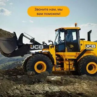 Тендер на спецтехнику
