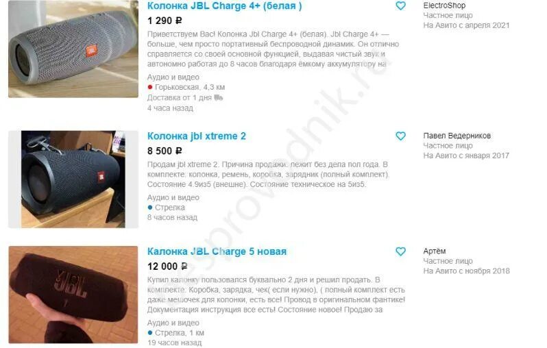 Как на колонке включить флешку с музыкой