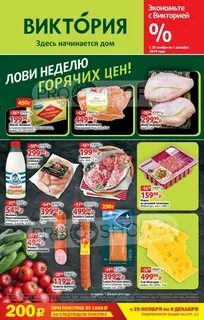 Акции лыткарино