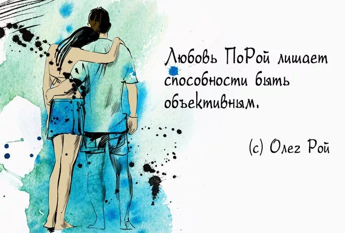 книга пора любви