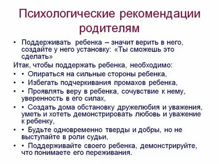 Советы психолога женщинам после 50
