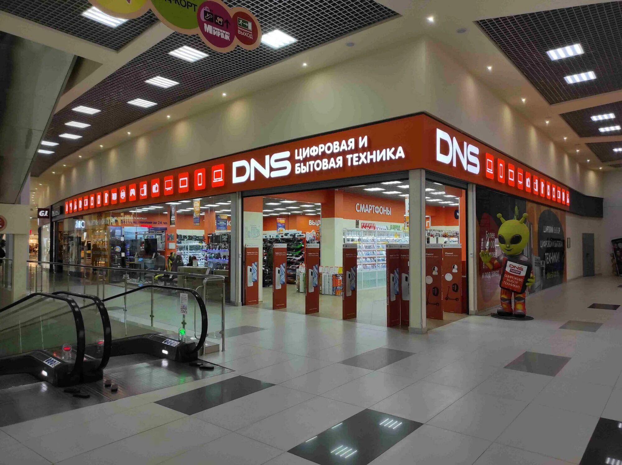 днс пролетарская. днс товаров псков. днс юбилейная псков. г псков ул кузбасской дивизии 19. псков магазин днс труда.