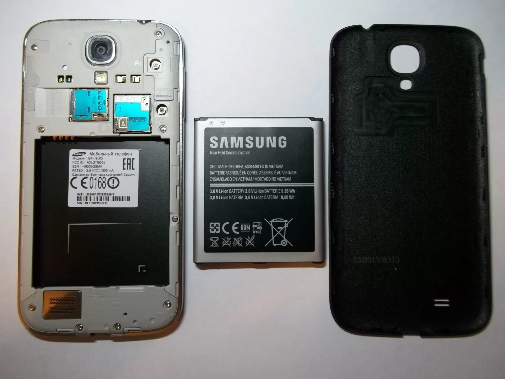 Samsung galaxy s20 аккумулятор. Samsung s4 i9505 аккумулятор. Samsung Galaxy s Duos 2 аккумулятор. Самсунг SSN-s5gsmh. Самсунг s4 i9505.