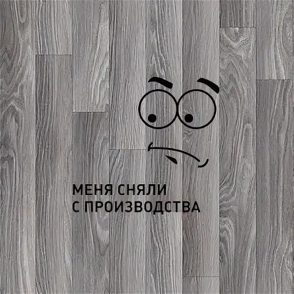 Линолеум комитекс атланта айвенго. Линолеум версаль сопрано 483. Версаль гринвич. Линолеум гринвич 664. Линолеум гринвич 662.