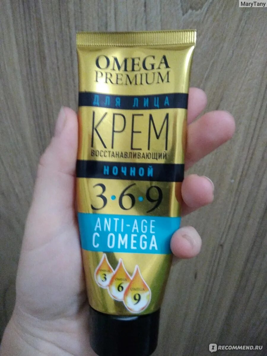 Крем омега 3 6 9 отзывы. Крем 3 6 9 омега премиум. Крем для лица с омега 3-6-9. Крем омега 3 6 9 отзывы. Omegaderm крем для контура глаз omega 3 6 9 идеальное восстановление 50мл.