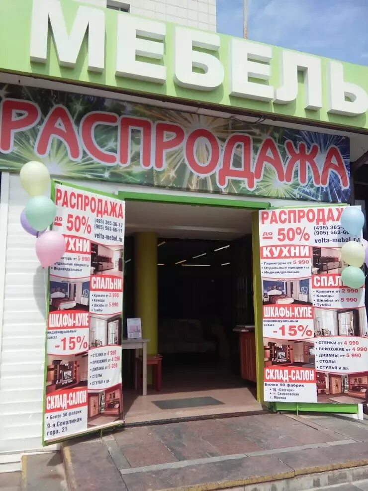 Меткон ящик почтовый яп-1. 2бп-430. Оружейный шкаф контур ко-039т. 495 365. Унитаз welt wasser merzbach 004gl-wt.