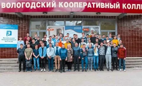 Вологодский технический колледж вологда