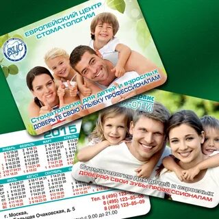 Медицинский календарь
