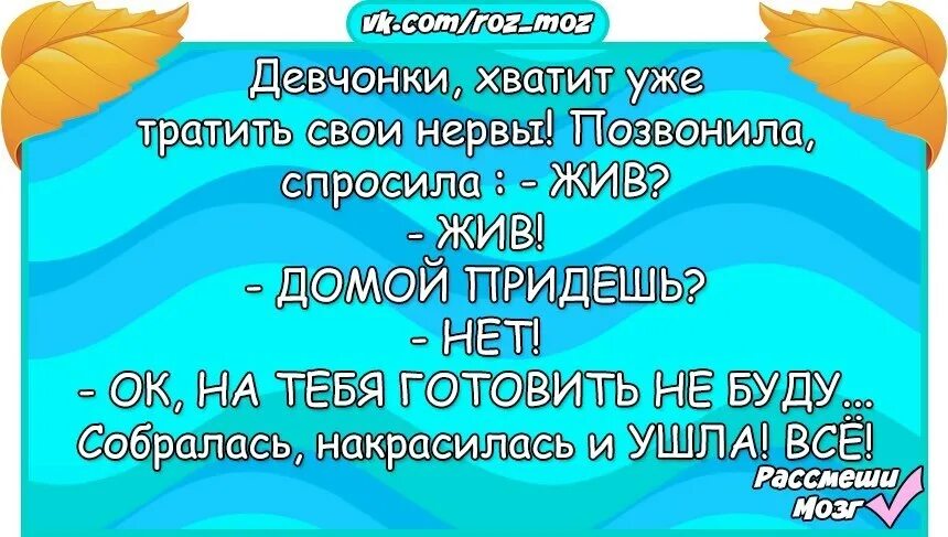 Чай попил орлом летает. Мне не с кем гулять. Пошли гулять. Я сижу дома. Деньги есть мы идем и гуляем.