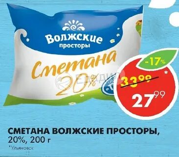 Сайт волжские просторы