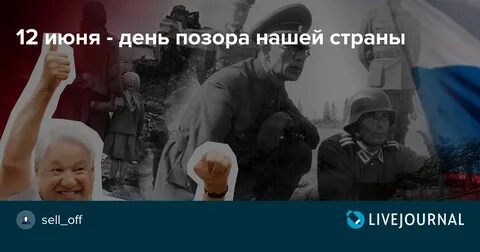 Как не быть позором