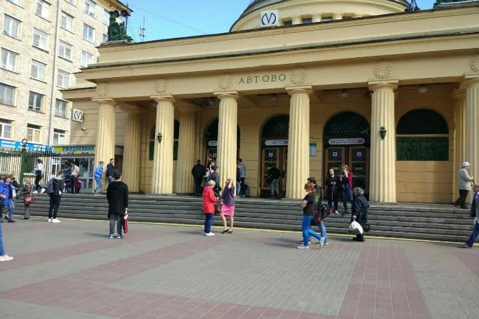 Спб вход. Павильон метро Автово. Метро Автово снаружи. Станция метро Автово в Санкт-Петербурге снаружи. Станция метро Автово снаружи.