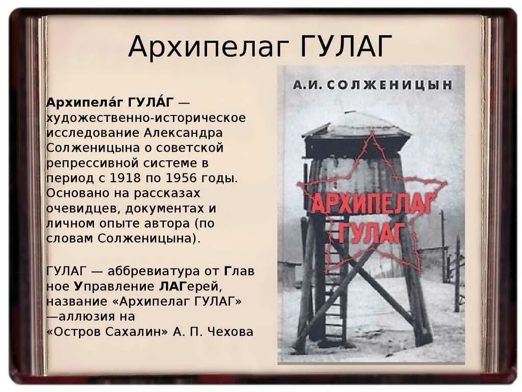 Определите центральную тему произведения