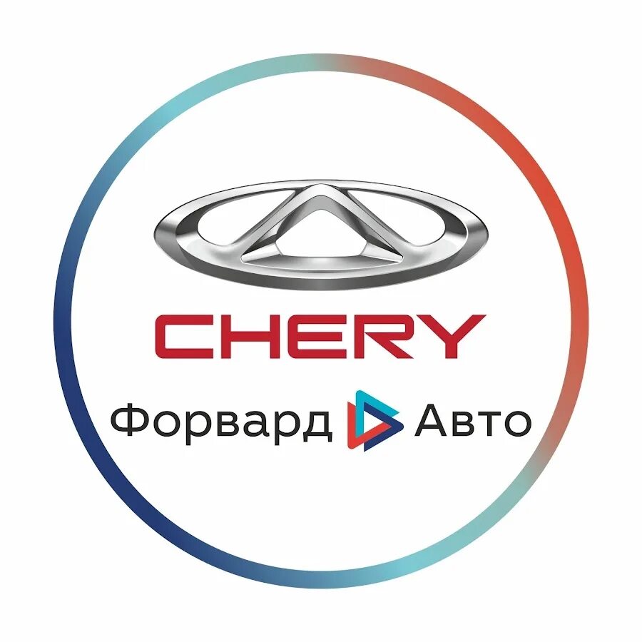 Киа чери. Форвард авто чери. Форвард авто чери. Форвард авто чери. Chery very хэтчбек.